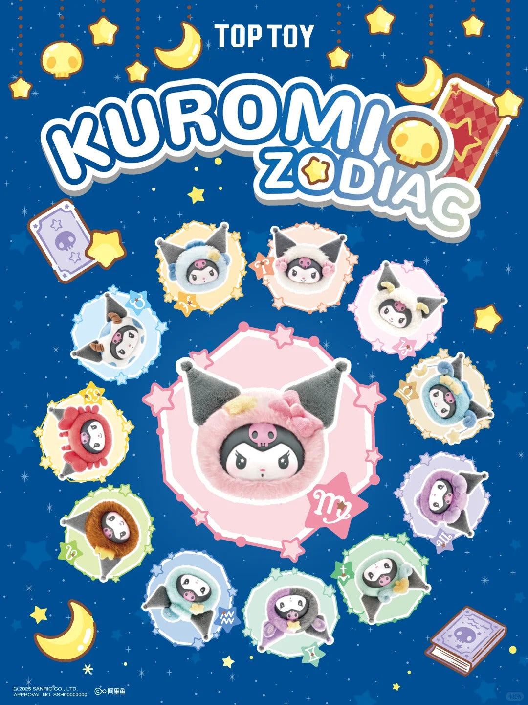 TopToy x Sanrio “Kuromi Zodiac Series" Plushie Blind Box-Single Box (Random)-TopToy-Ace Cards & Collectibles