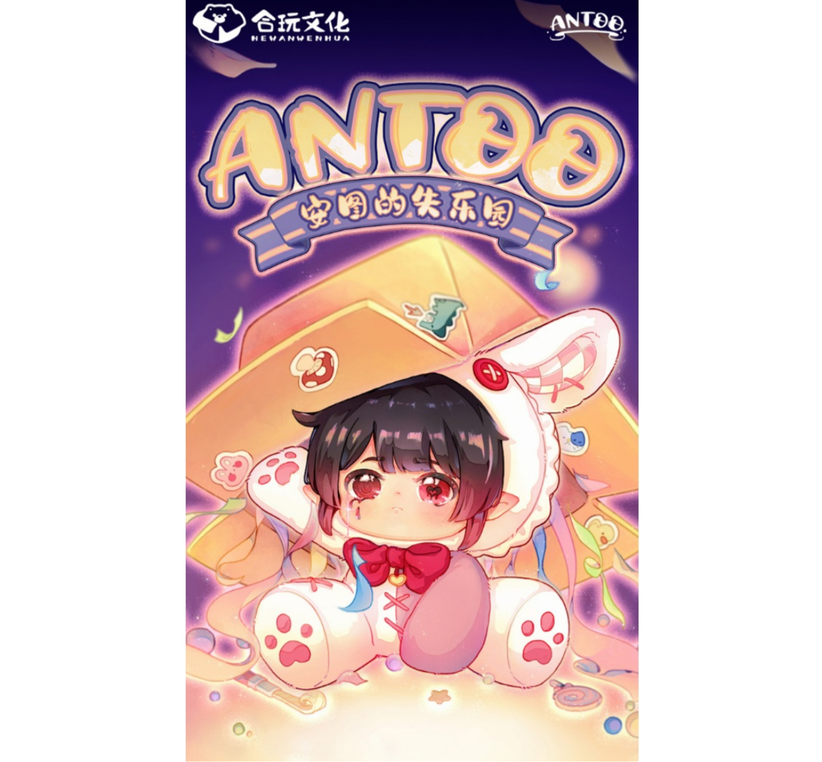 ANTOO Paradise Lost Plush Series-Single Box (Random)-Toy Club-Ace Cards & Collectibles