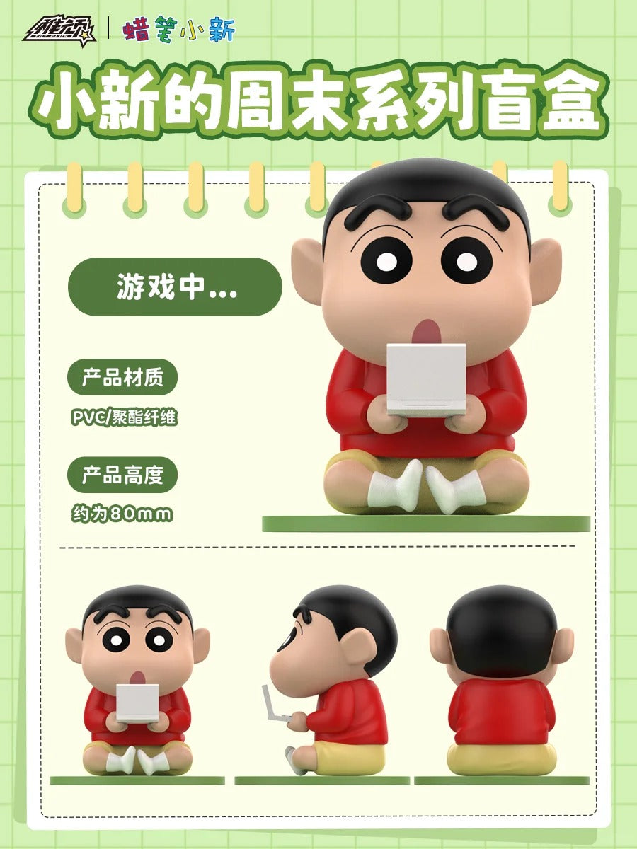 Toy Club x Crayon Shinchan Cozy Weekend Blind Box-Single Box (Random)-Toy Club-Ace Cards & Collectibles