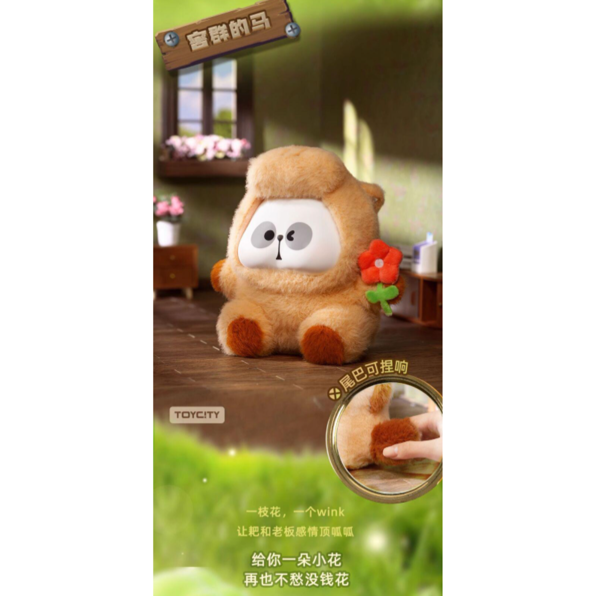 ToyCity x Mr.Pa Animal Sdn Bhd Series-Single Box (Random)-ToyC!ty-Ace Cards & Collectibles