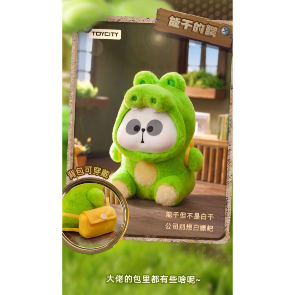 ToyCity x Mr.Pa Animal Sdn Bhd Series-Single Box (Random)-ToyC!ty-Ace Cards & Collectibles