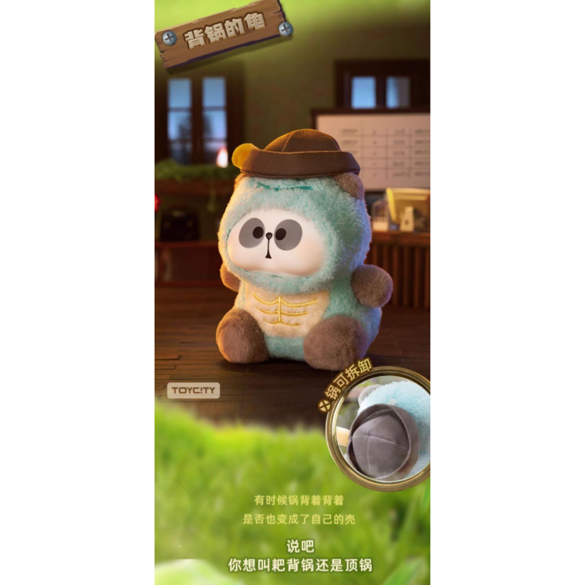 ToyCity x Mr.Pa Animal Sdn Bhd Series-Single Box (Random)-ToyC!ty-Ace Cards & Collectibles