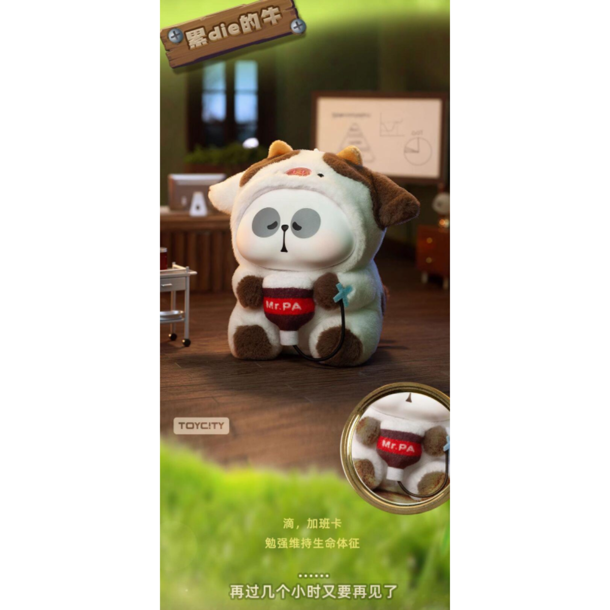 ToyCity x Mr.Pa Animal Sdn Bhd Series-Single Box (Random)-ToyC!ty-Ace Cards & Collectibles