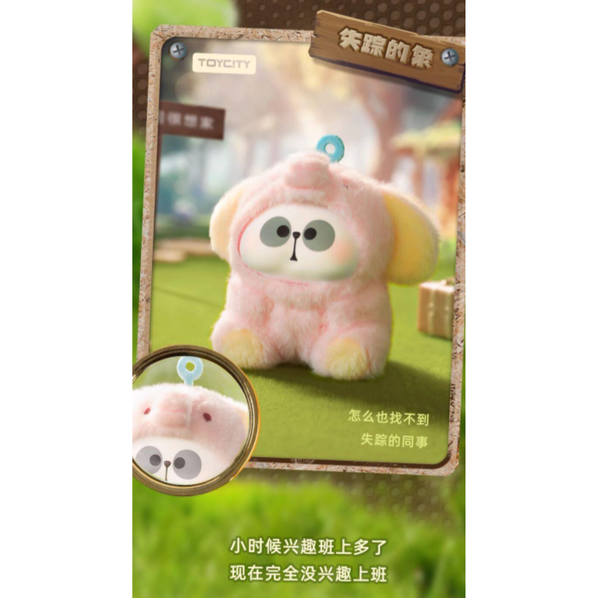 ToyCity x Mr.Pa Animal Sdn Bhd Series-Single Box (Random)-ToyC!ty-Ace Cards & Collectibles