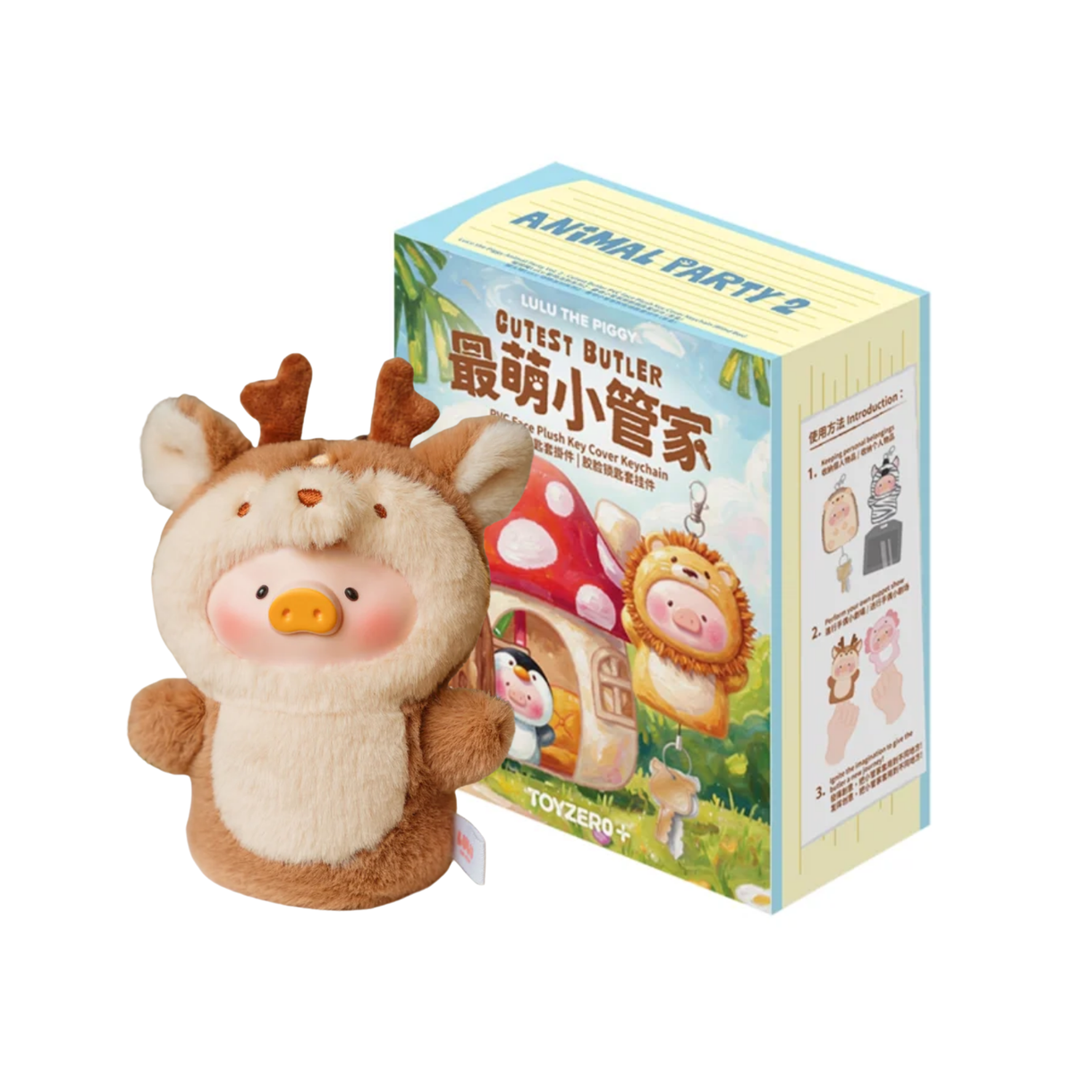 ToyZeroPlus Lulu The Piggy Animal Party V2 Cutest Butler Series Vinyl Face Key Cover Pendant-Single Box (Random)-ToyZeroPlus-Ace Cards & Collectibles