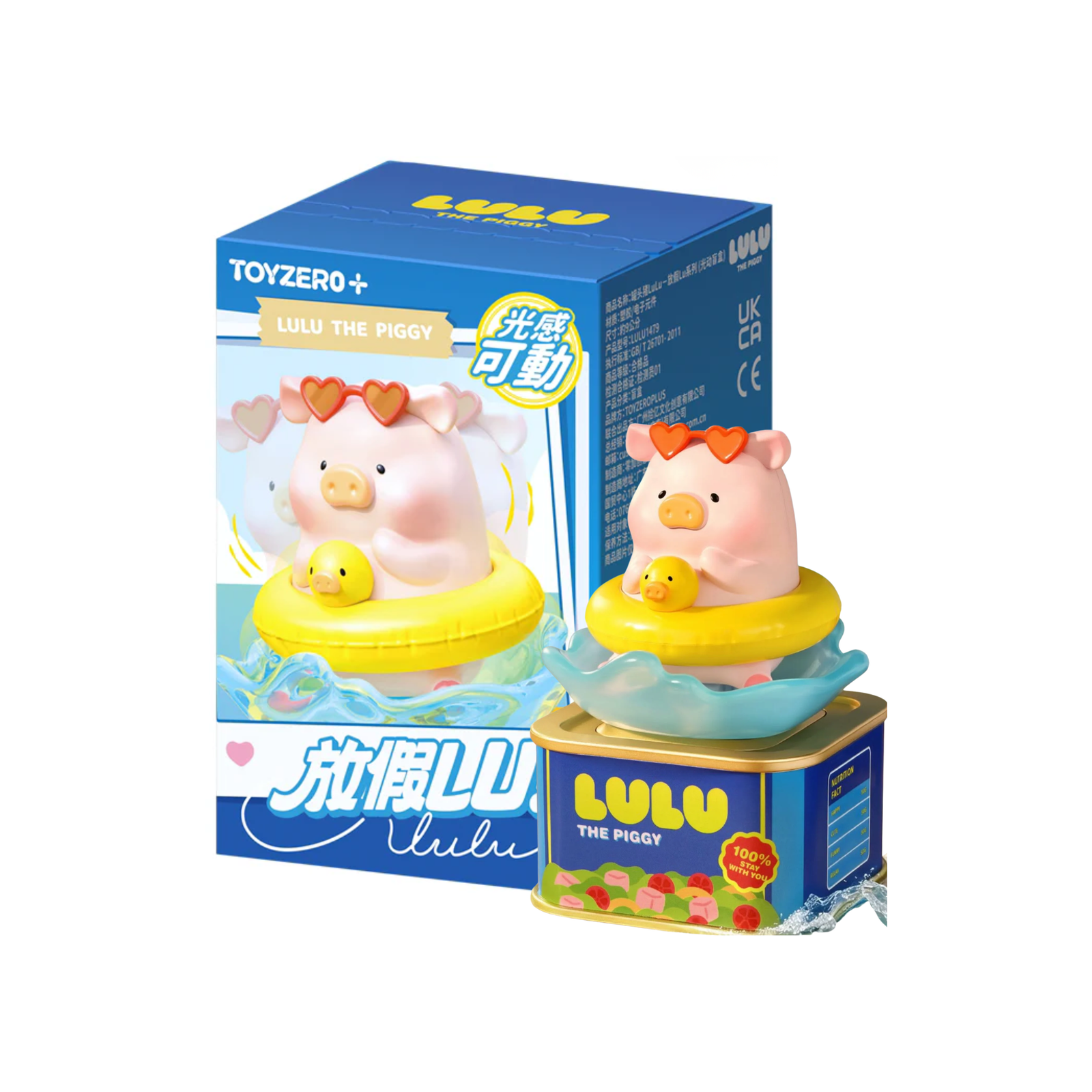 ToyZeroPlus x Lulu The Piggy "Holiday Series Solar Motion" Series Blind Box-Single Box (Random)-ToyZeroPlus-Ace Cards & Collectibles