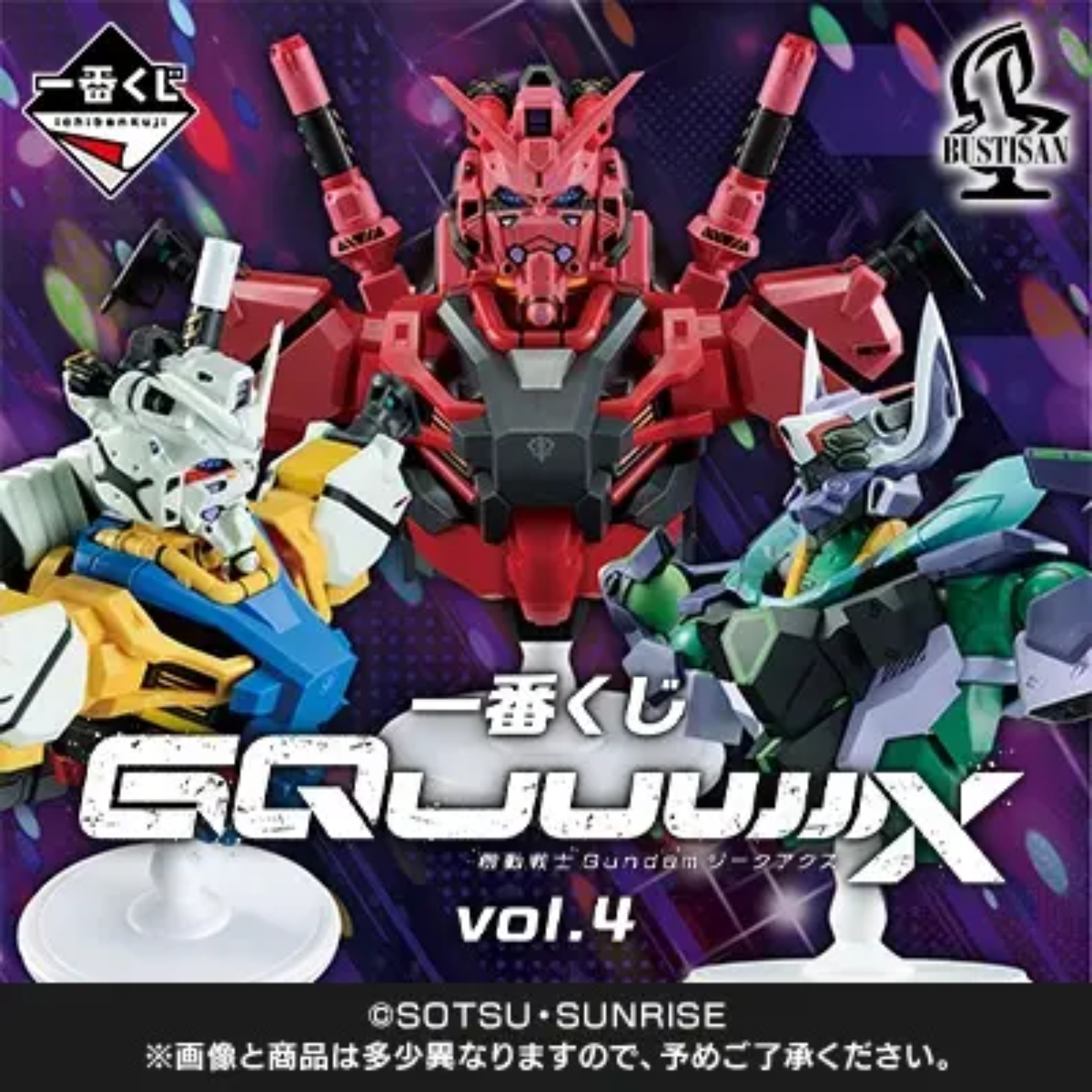 (Whole Set 60tix) Ichiban Kuji Mobile Suit Gundam GQuuuuuuX vol.4