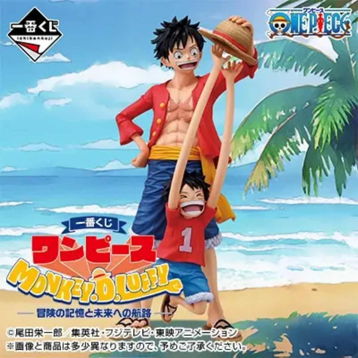(Whole Set 80tix) Ichiban Kuji One Piece MONKEY.D.LUFFY - Memories of Adventure and the Voyage to the Future -