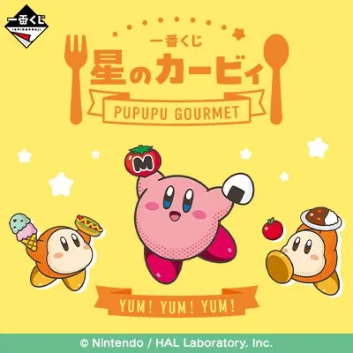 (Whole Set 70tix) Ichiban Kuji Kirby PUPUPU GOURMET