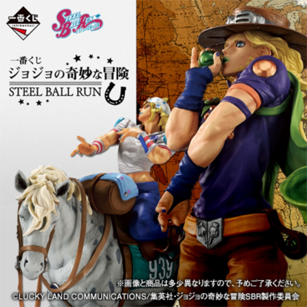 (Whole Set 80tix) Ichiban Kuji JOJO'S BIZARRE ADVENTURE STEEL BALL RUN