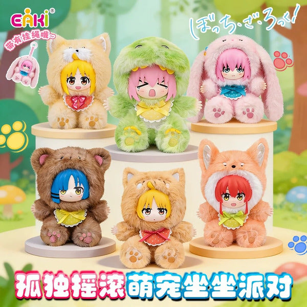 Bocchi The Rock "Cute Sitting Series" Plush Blind Box