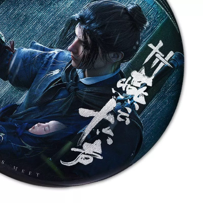 Where Winds Meet Jiang Yan Badge