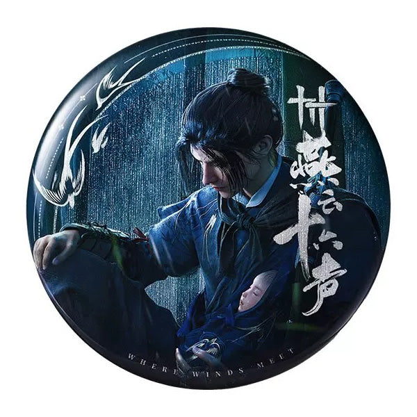Where Winds Meet Jiang Yan Badge