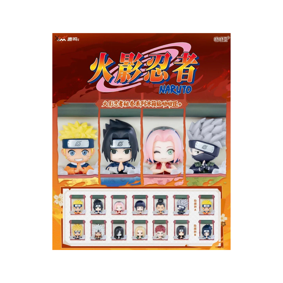 Naruto YoYo Bean+ Secret Scroll Series Fridge Magnet Blind Box-Single Box (Random)-Yell-Ace Cards & Collectibles