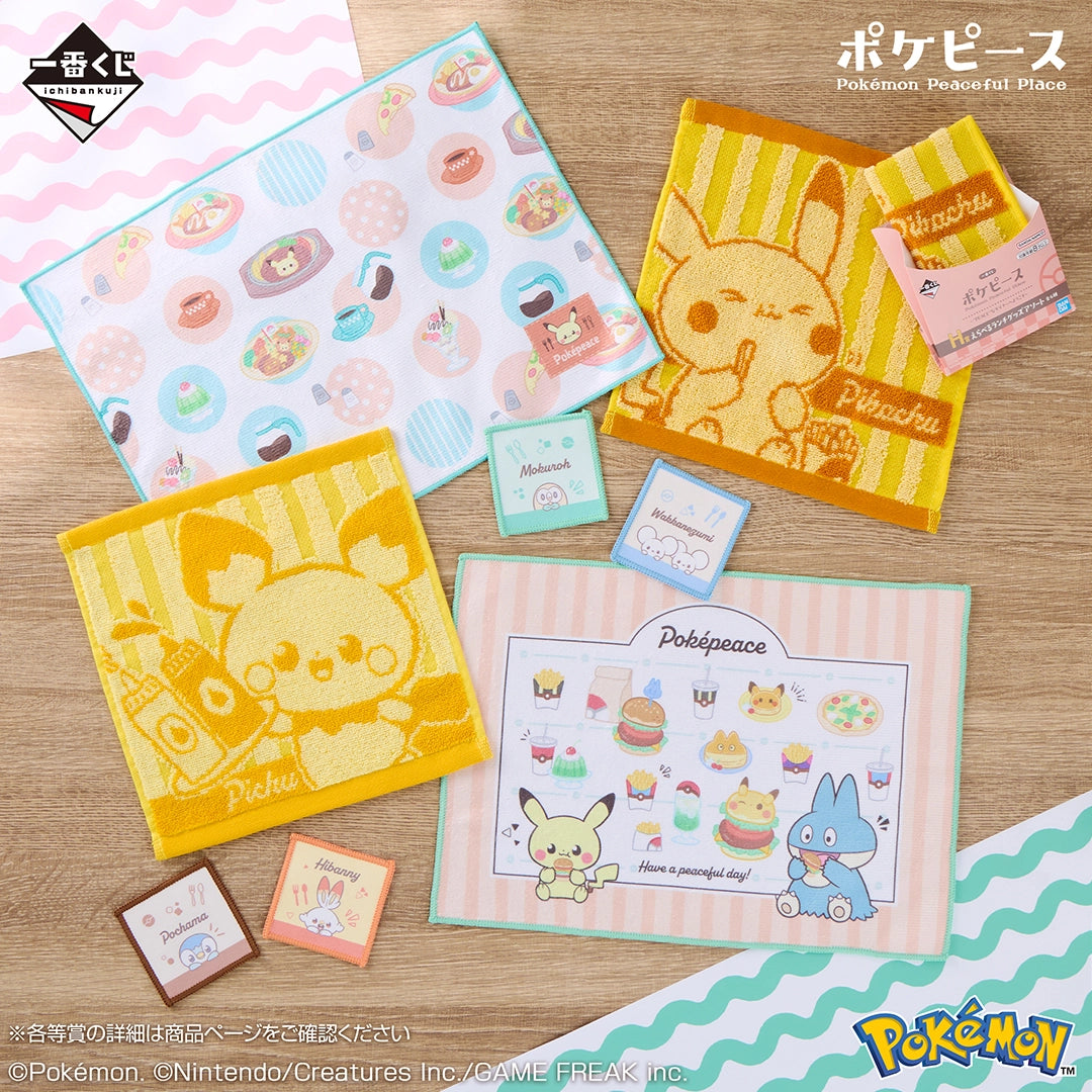 (Whole Set 80tix) Ichiban Kuji Pokemon Peaceful -Welcome to The "PEACE" Diner-