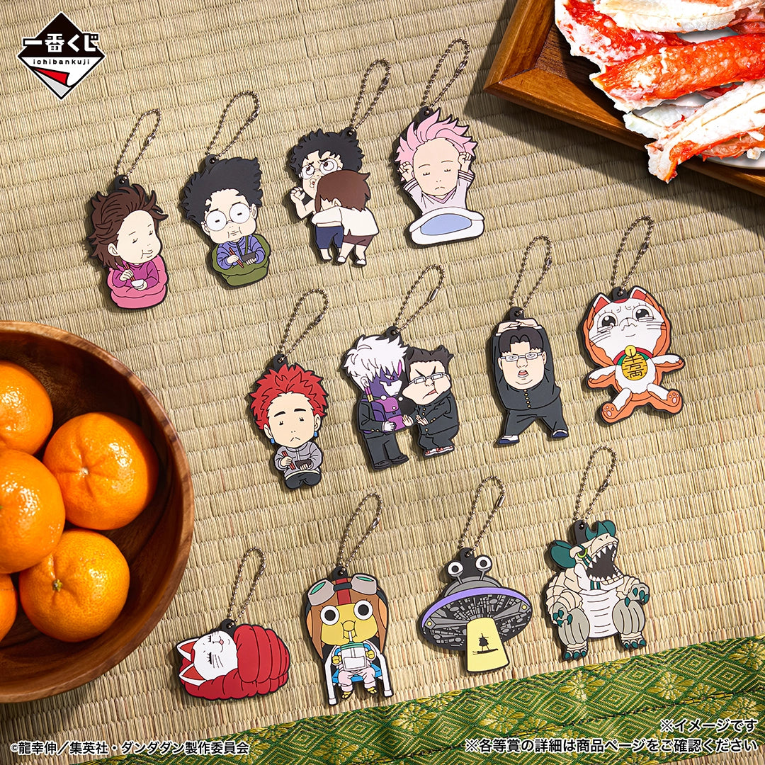 (Whole Set 65tix) Ichiban Kuji DANDADAN -DANCE IN THE MUSIC ROOM BEGINS!-
