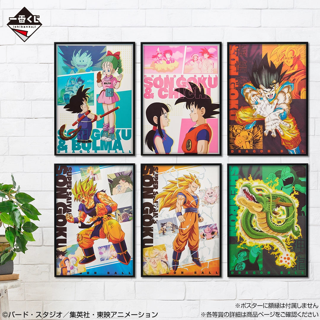 (Whole Set 80tix) Ichiban Kuji Dragon Ball THE CHRONICLE OF GOKU