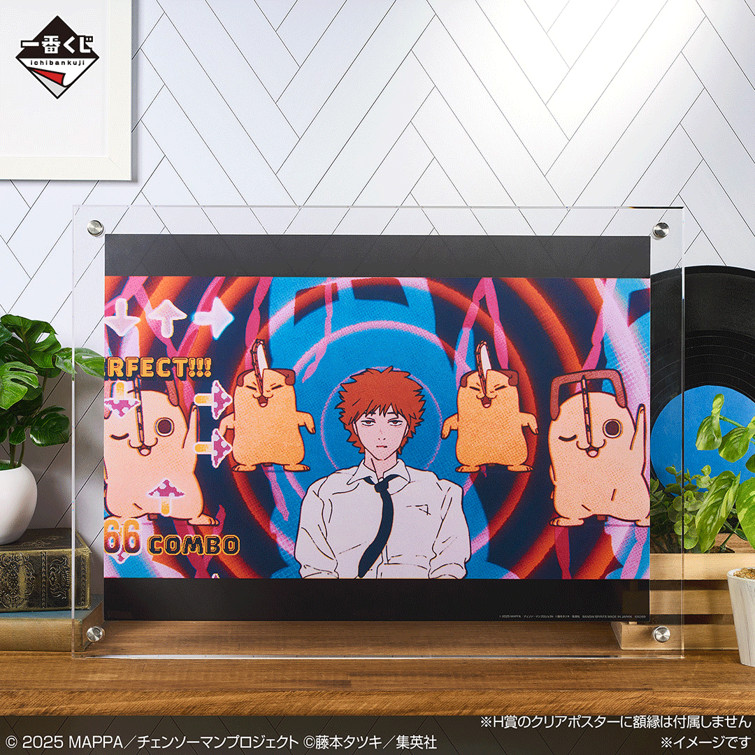 (Whole Set 70tix) Ichiban Kuji Chainsaw Man The Movie Second
