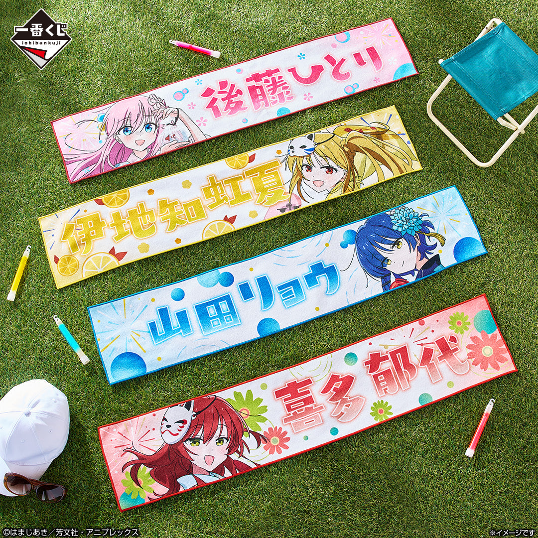 (Whole Set 80tix) Ichiban Kuji Bocchi the Rock! Volume 4