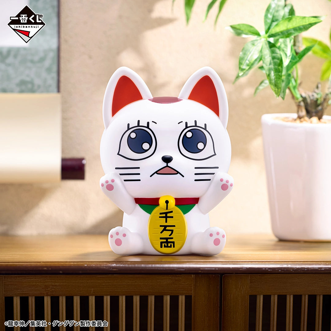(Whole Set 65tix) Ichiban Kuji DANDADAN -DANCE IN THE MUSIC ROOM BEGINS!-