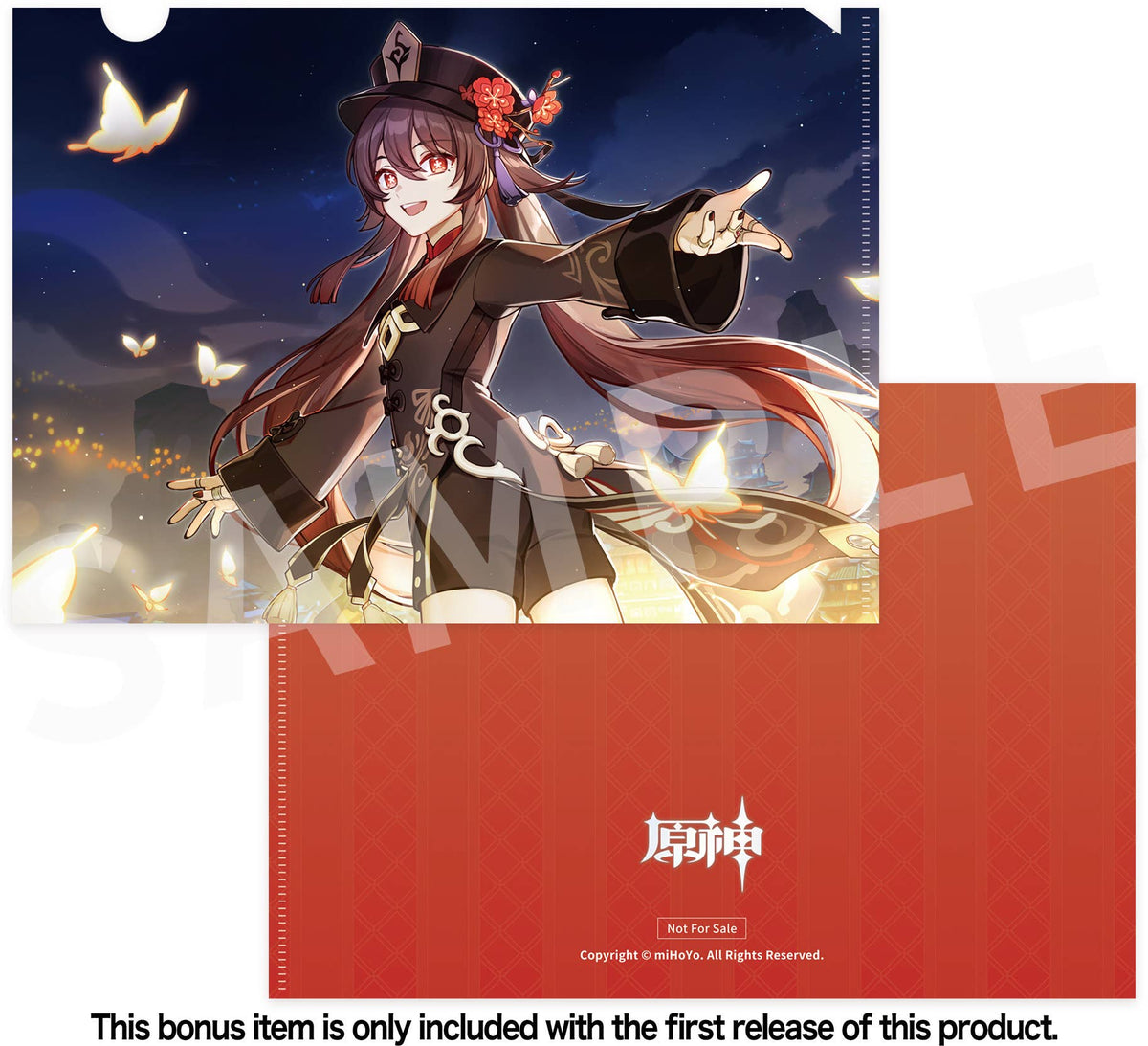 Genshin Impact "Hu Tao" Fragrance in Thaw Ver. 1/7 Figure