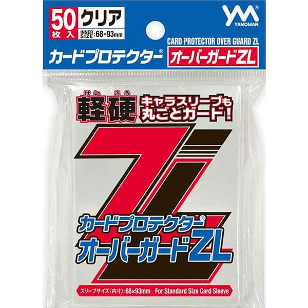 Yanoman Sleeve Card Protector Over Guard Z L Sleeve - Standard Size - (New)