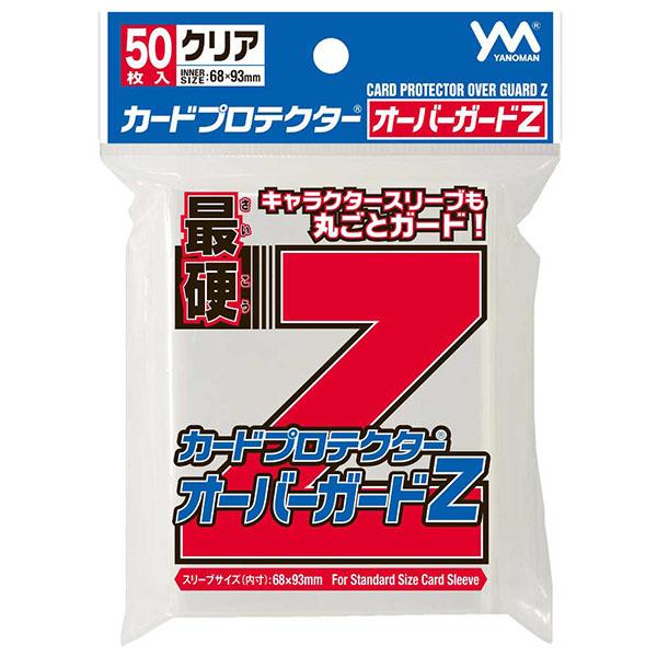 Yanoman Sleeve Card Protector Over Guard Z Sleeve - Standard Size (New)