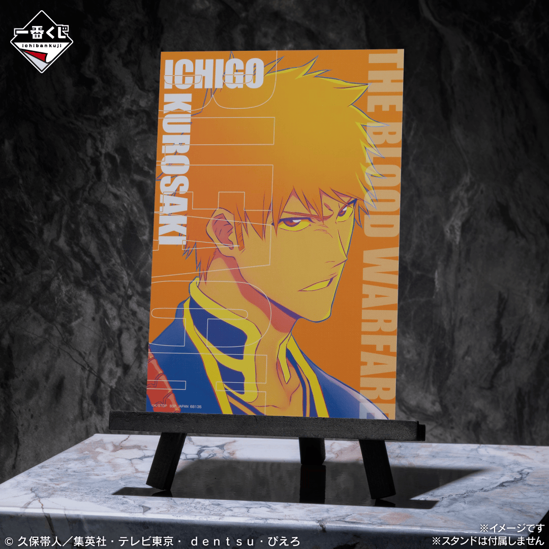 (Whole Set 80tix) Ichiban Kuji BLEACH Stirring Souls vol.4