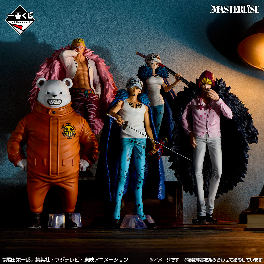 (Whole Set 80tix) Ichiban Kuji One Piece The Unbreakable Law
