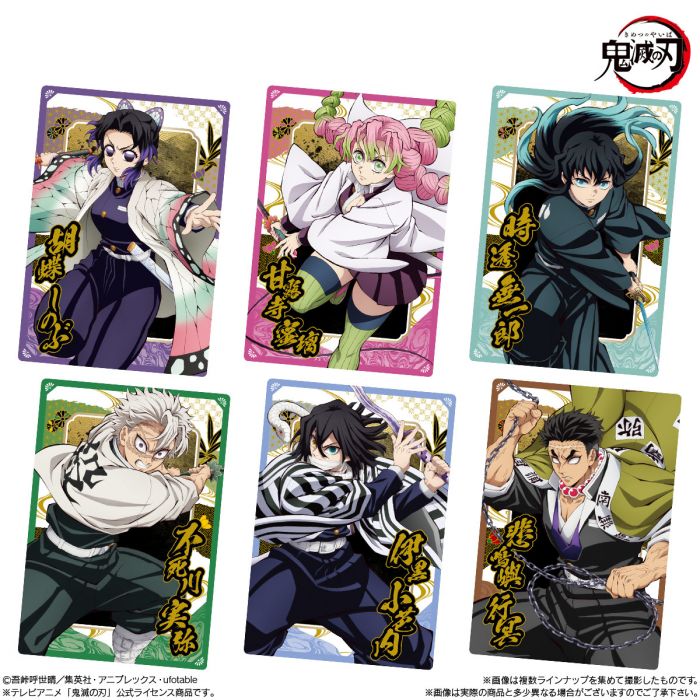 Demon Slayer Kimetsu No Yaiba Wafer 10