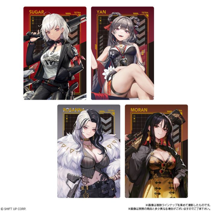 Goddess of Victory: Nikke Wafer 3