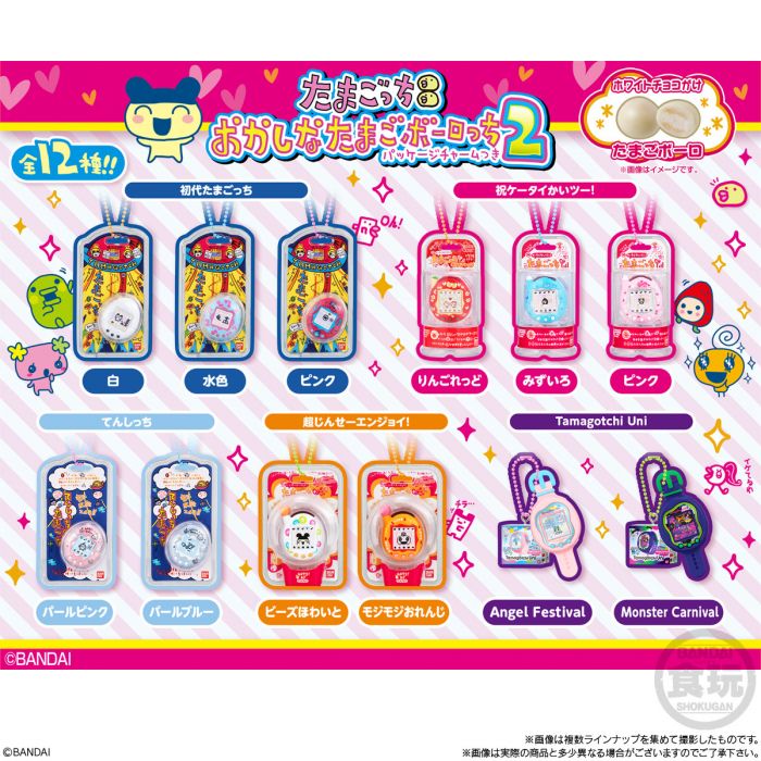 TAMAGOTCHI FUNNY EGG BOLO-CHI WITH PACKAGE CHARM 2