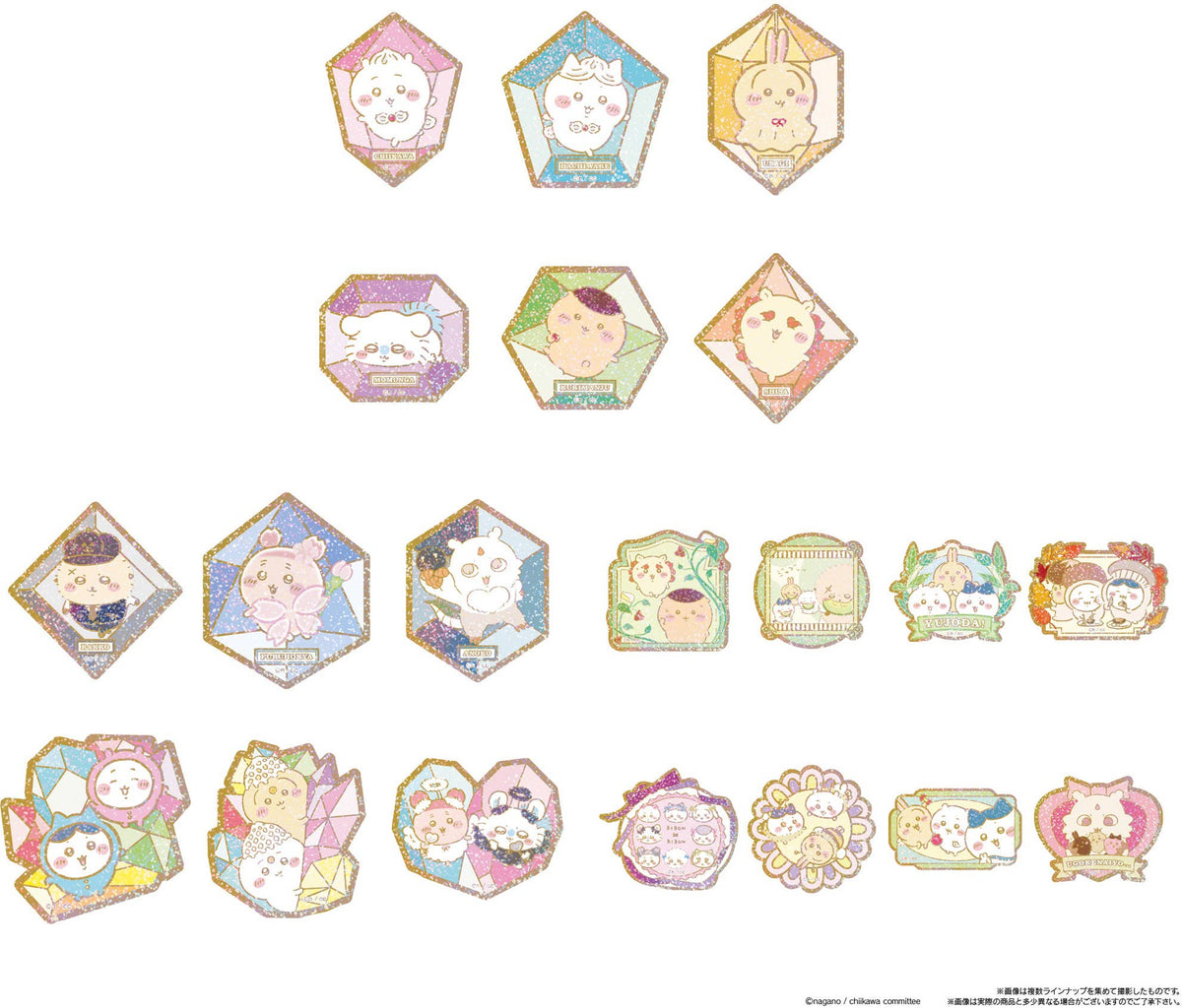 SOMETHING SMALL AND CUTE KIRAKIRA DIE-CUT STICKER WITH GUMMY