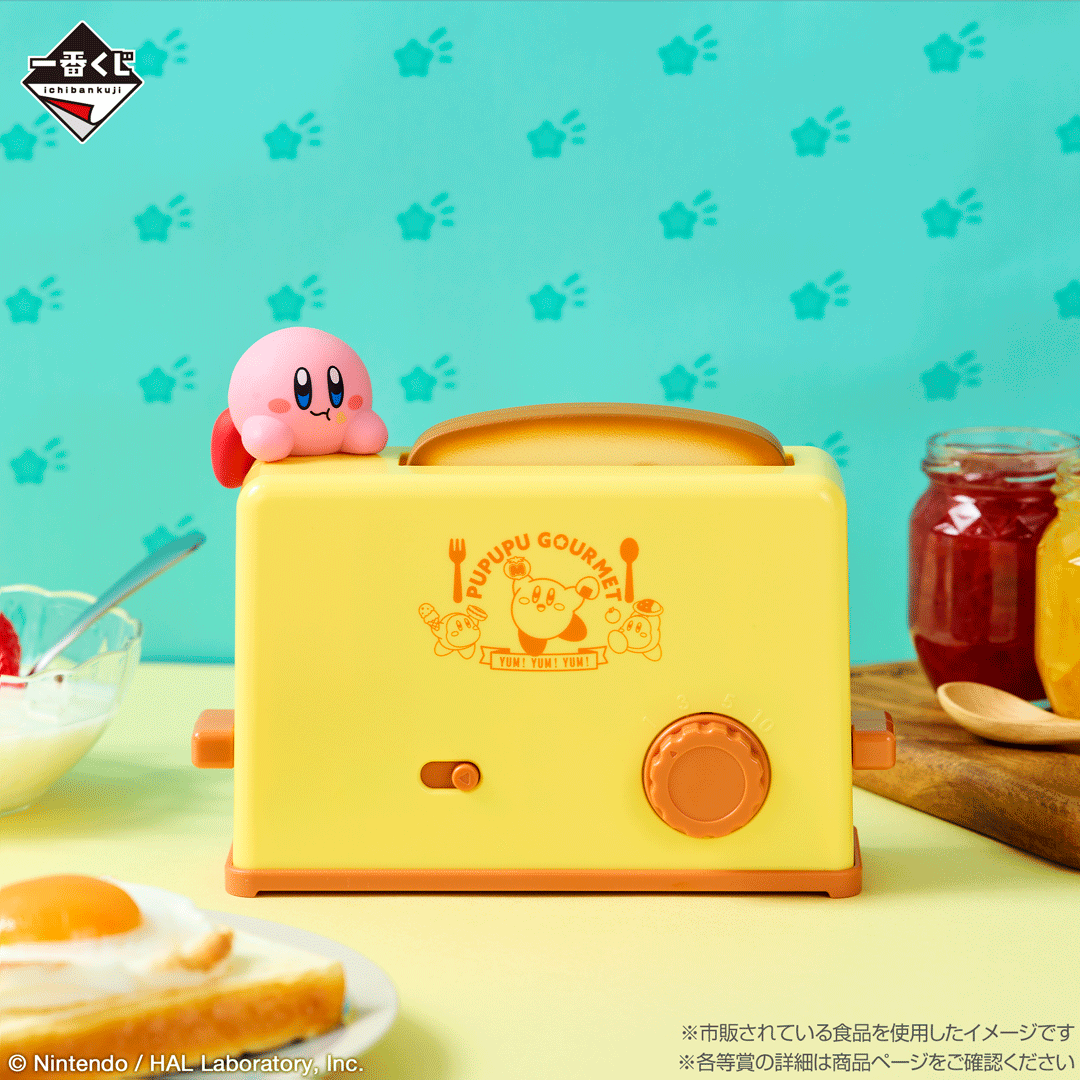 (Whole Set 70tix) Ichiban Kuji Kirby PUPUPU GOURMET