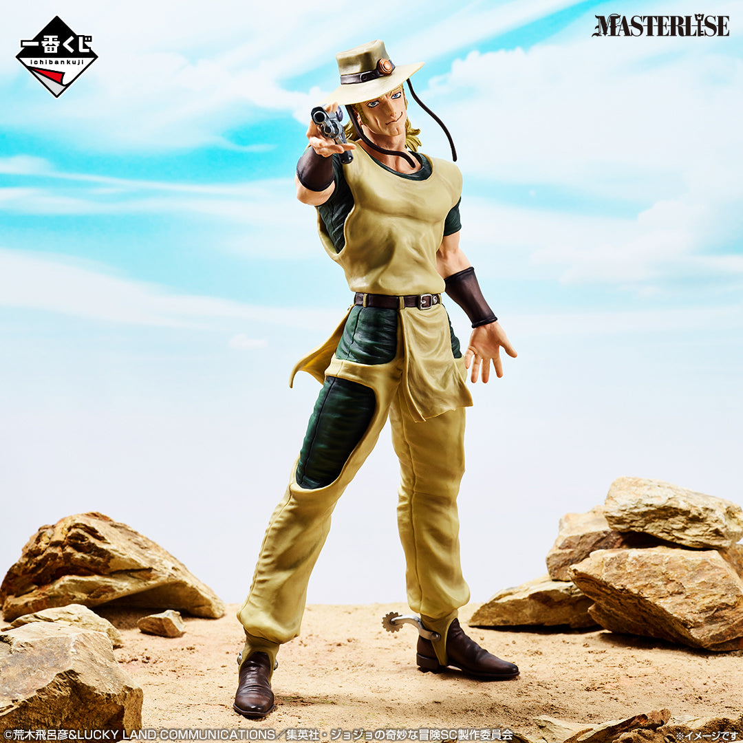 (Whole Set 80tix) Ichiban Kuji JoJo's Bizarre Adventure Stardust Crusaders "Stand Rush!"