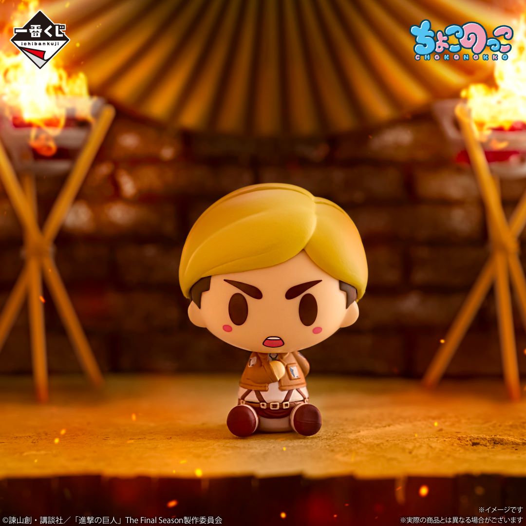 (Whole Set 66tix) Ichiban Kuji Attack On Titan I Will Take Down The Beast Titan