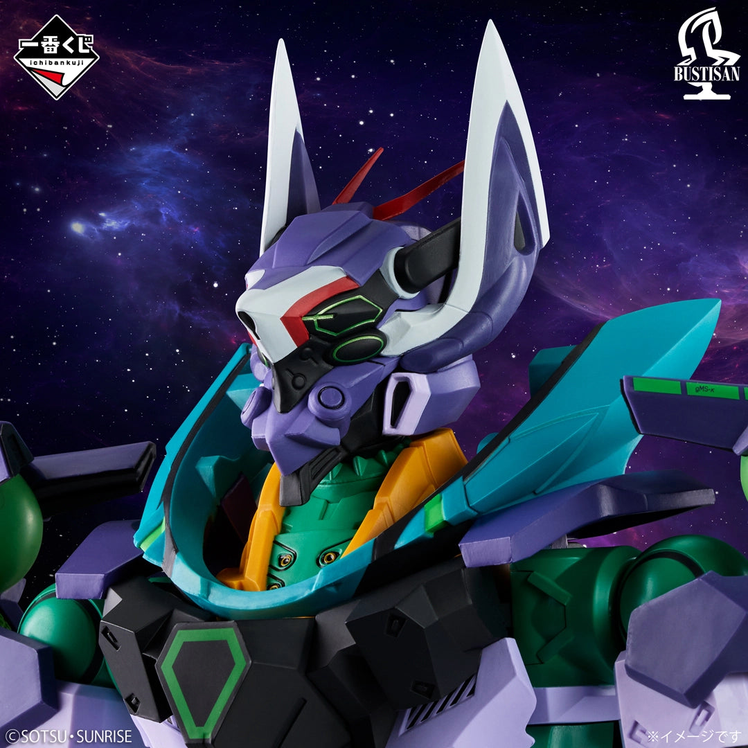 (Whole Set 60tix) Ichiban Kuji Mobile Suit Gundam GQuuuuuuX vol.4