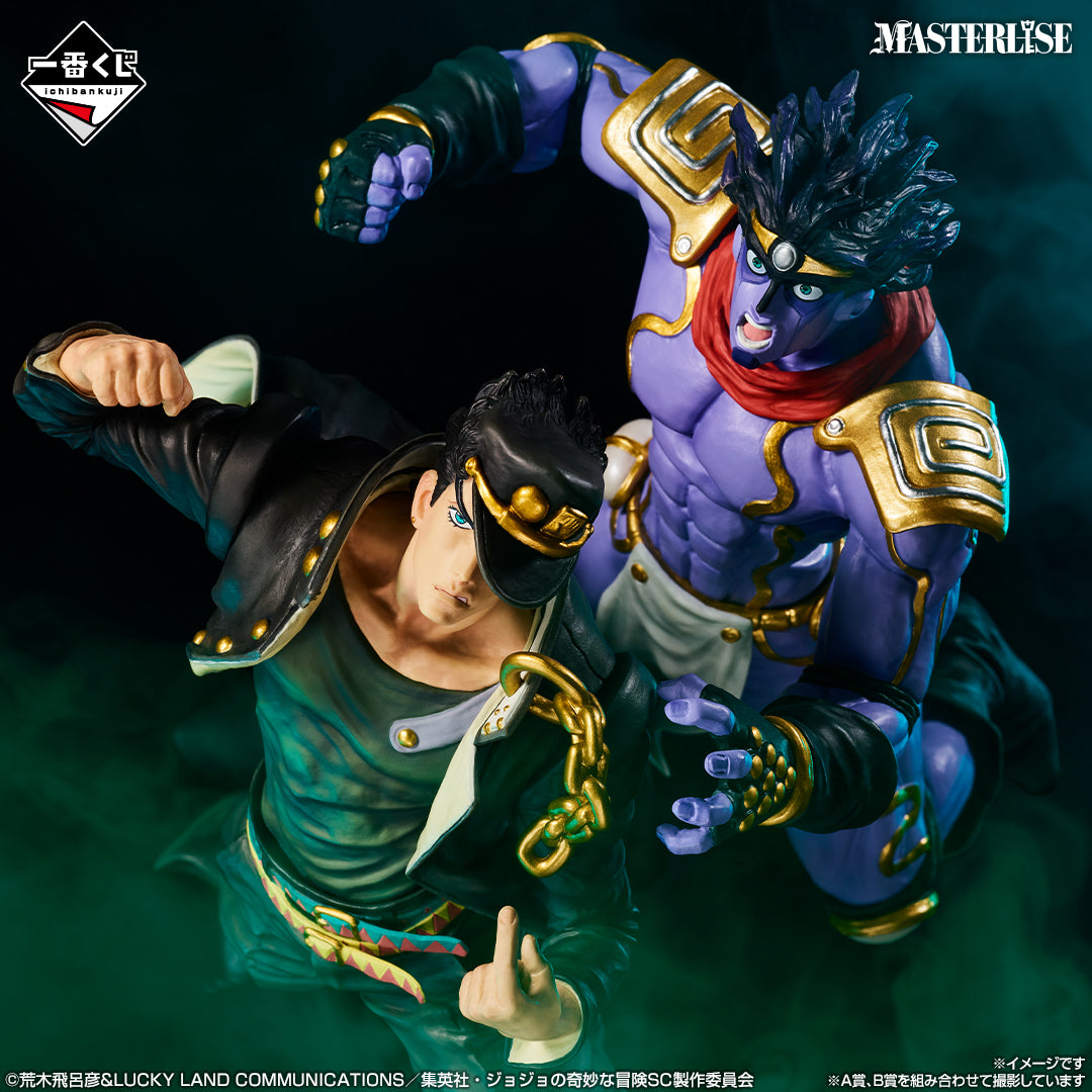 (Whole Set 80tix) Ichiban Kuji JoJo's Bizarre Adventure Stardust Crusaders "Stand Rush!"