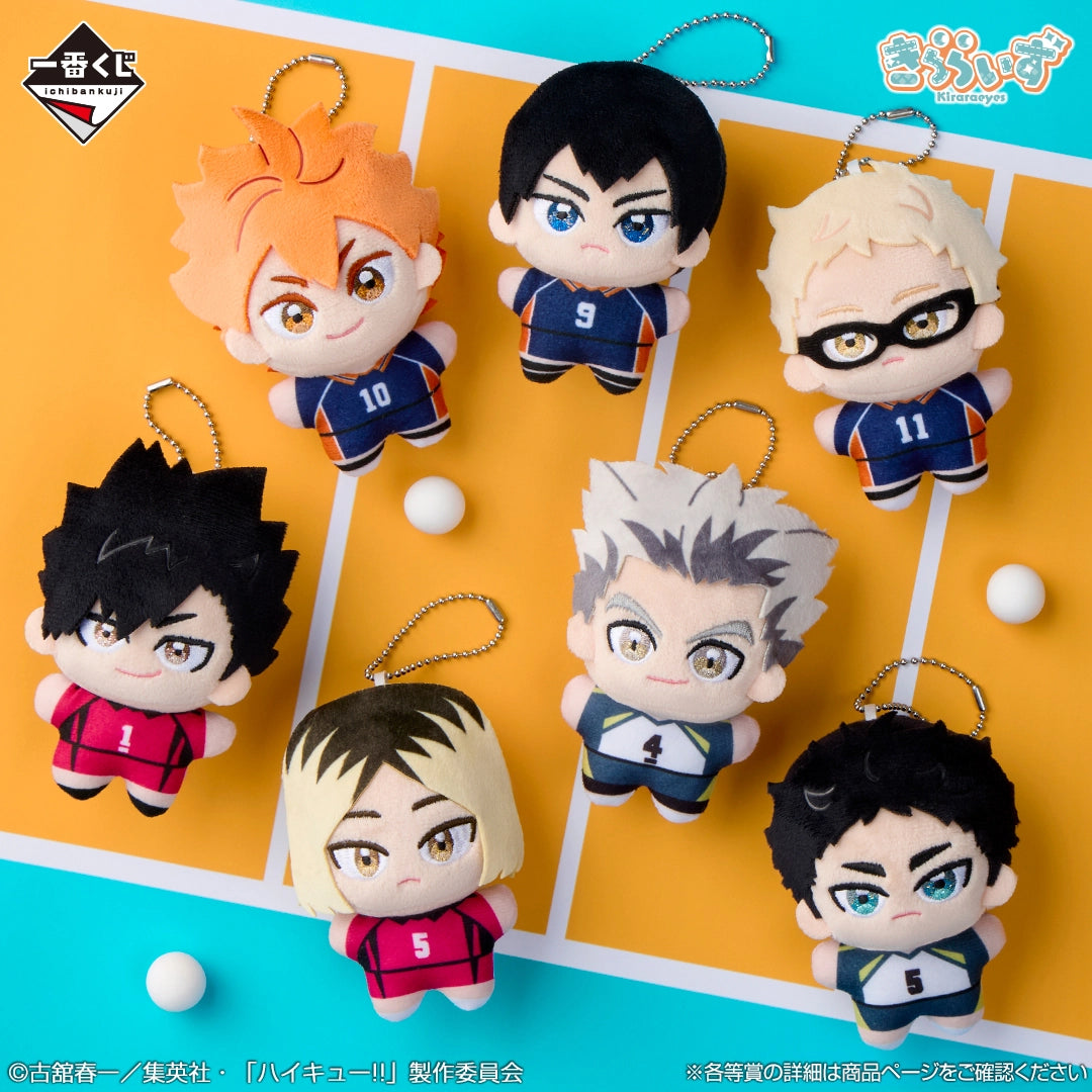 (Whole Set 80tix) Ichiban Kuji HAIKYU!! -THE FUTURE OF KARASUNO-