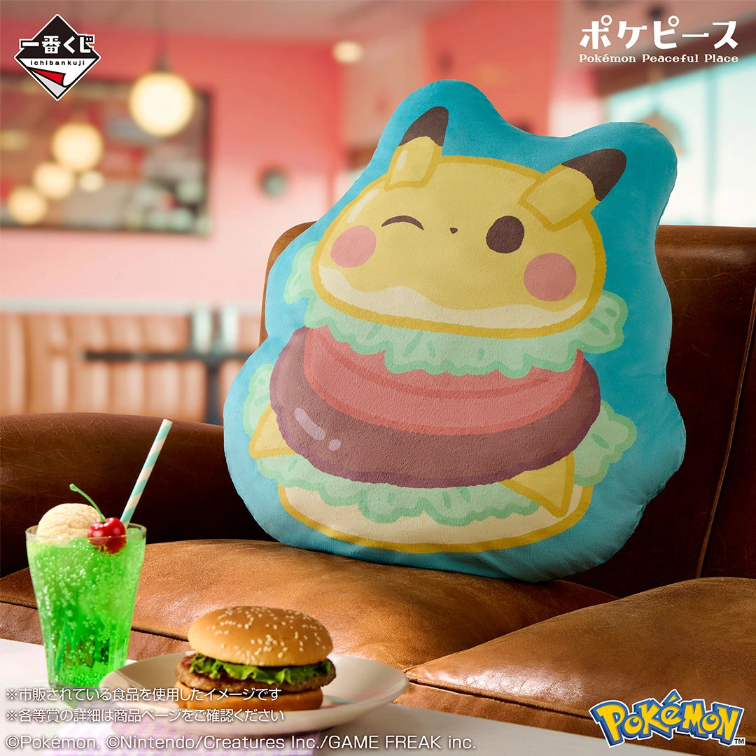 (Whole Set 80tix) Ichiban Kuji Pokemon Peaceful -Welcome to The "PEACE" Diner-