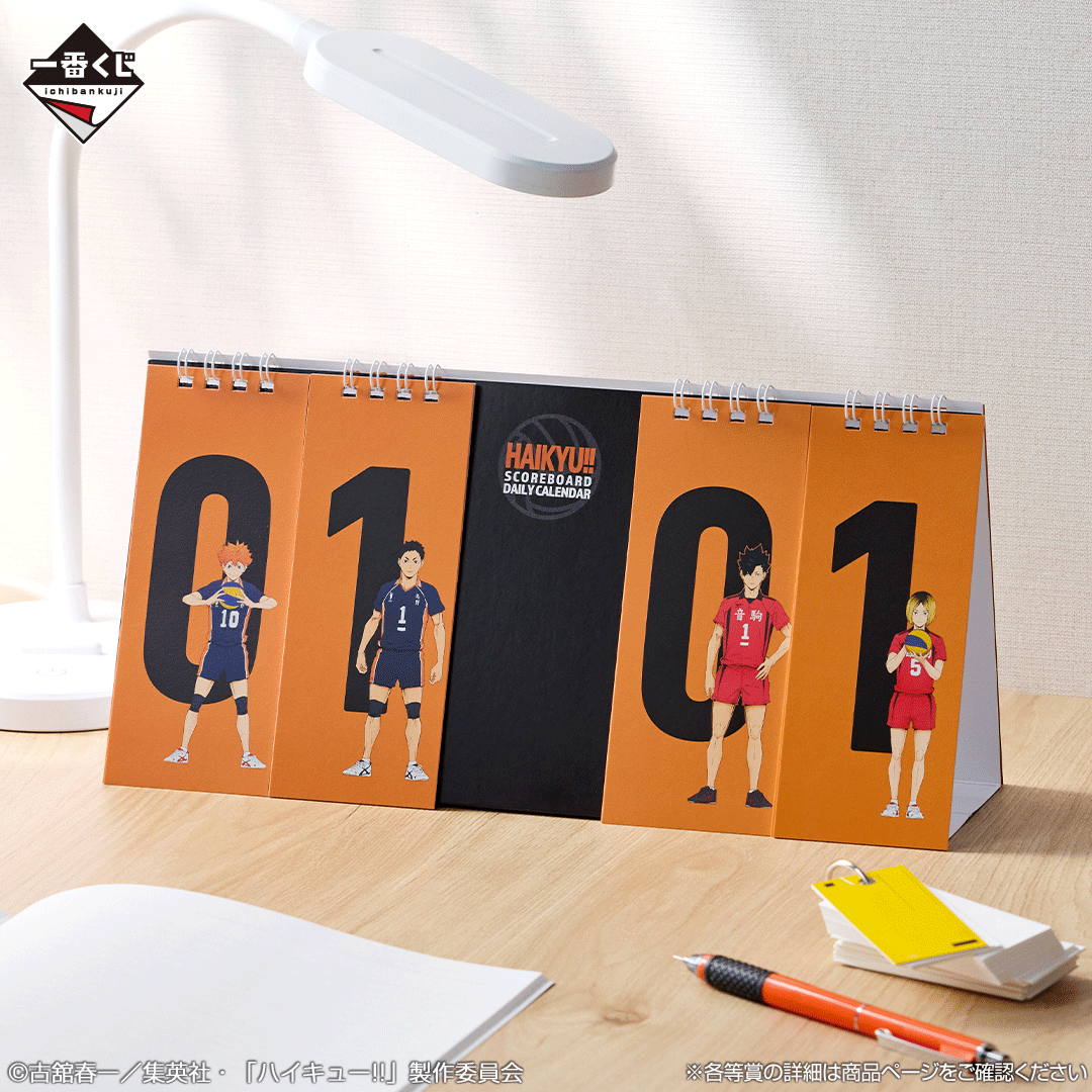 (Whole Set 80tix) Ichiban Kuji HAIKYU!! -THE FUTURE OF KARASUNO-