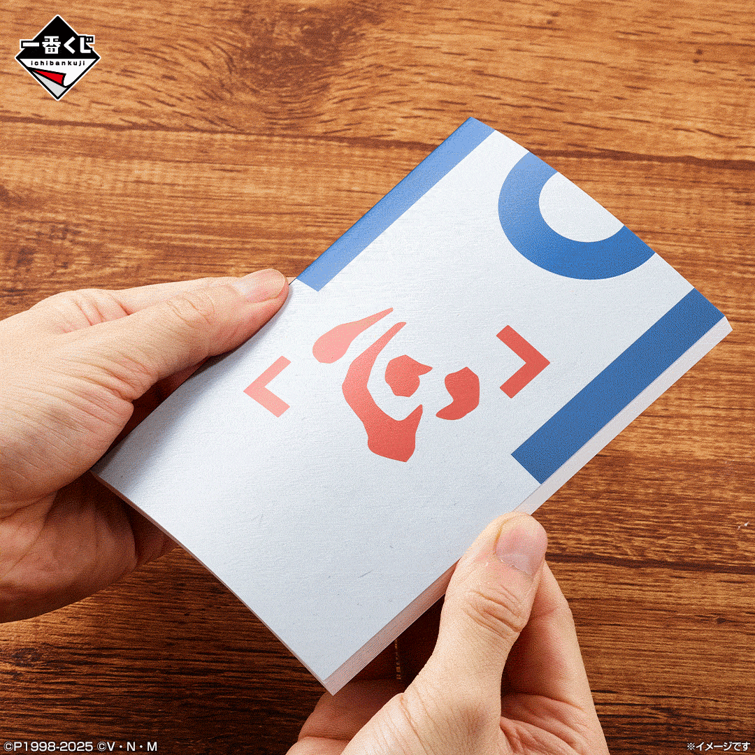 (Whole Set 80tix) Ichiban Kuji HUNTER×HUNTER Chimera Ant 2