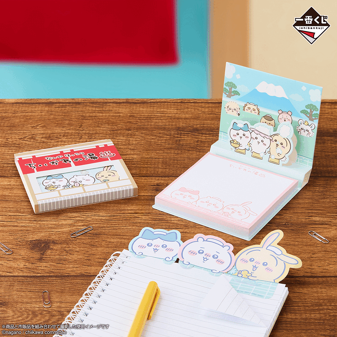 (Whole Set 66tix) Ichiban Kuji Chiikawa's Public Bath Kuji