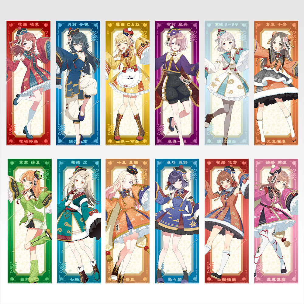 (Whole Set 77tix) Ichiban Kuji Idolm@ster Gakuen Part 3