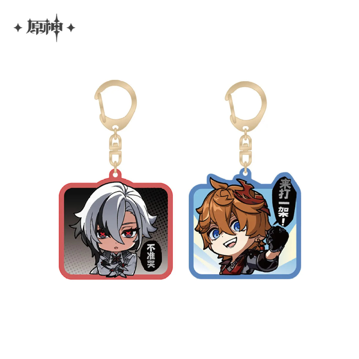miHoYo Genshin Impact Chibi Expression Sticker Keychain: Fatui