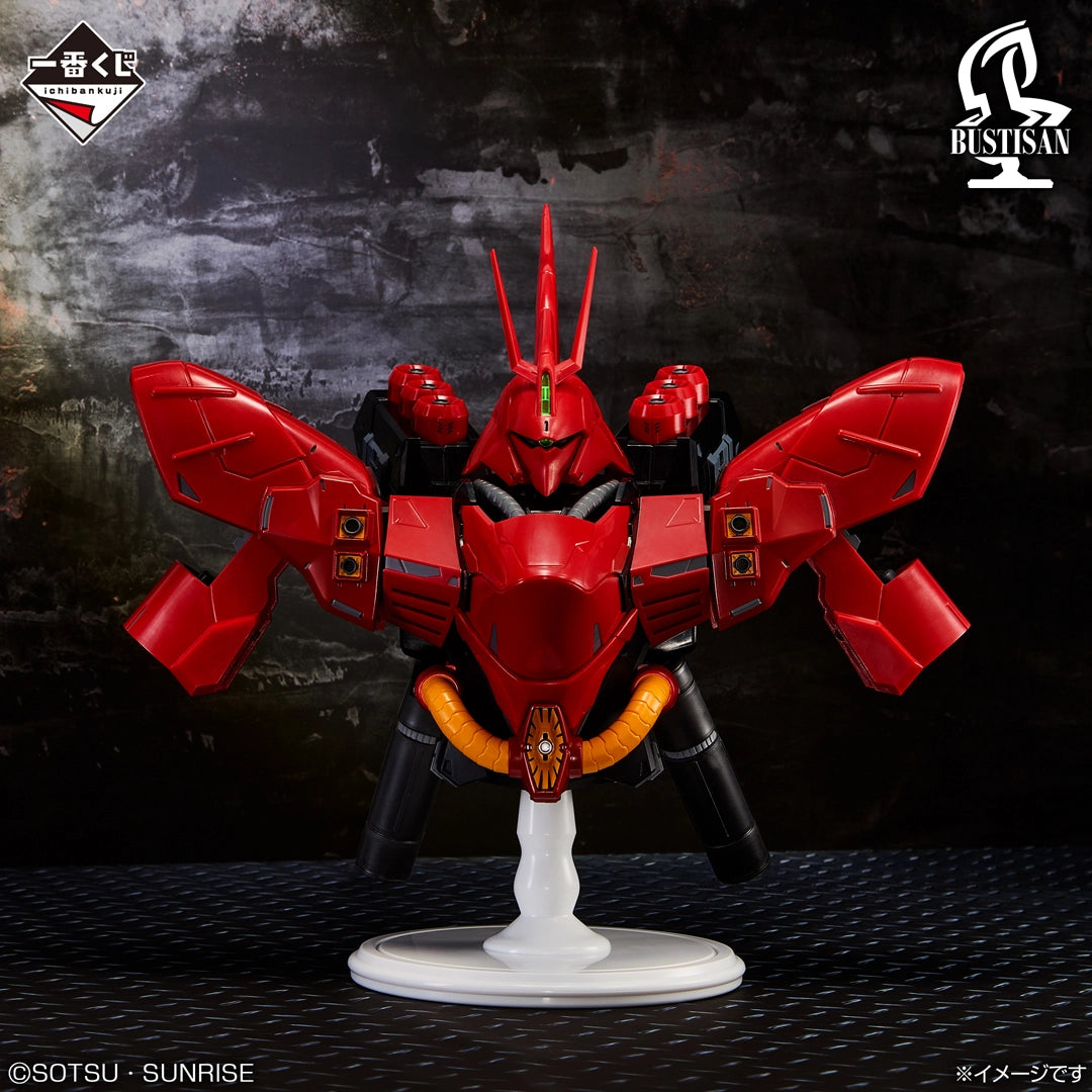 (Whole Set 60tix) Ichiban Kuji Mobile Suit Gundam UNIVERSAL CENTURY SAGA