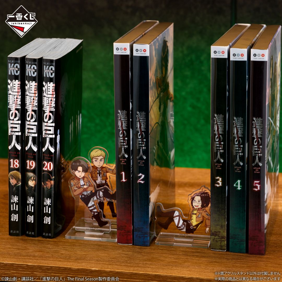 (Whole Set 66tix) Ichiban Kuji Attack On Titan I Will Take Down The Beast Titan