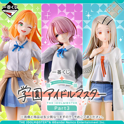 (Whole Set 77tix) Ichiban Kuji Idolm@ster Gakuen Part 3
