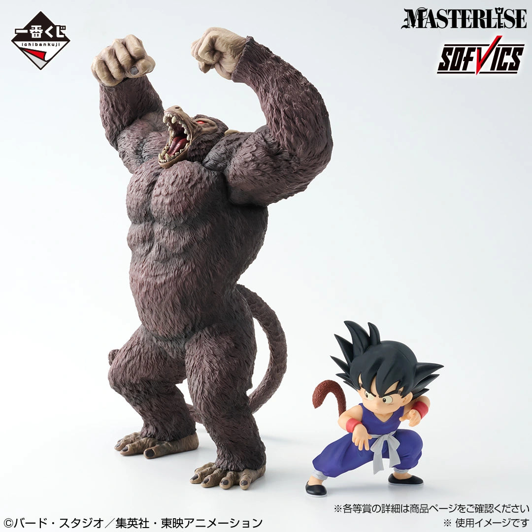 (Whole Set 80tix) Ichiban Kuji Dragon Ball THE CHRONICLE OF GOKU