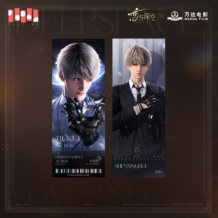 Love and Deepspace x Wanda Film Series Laser Ticket Set of 2